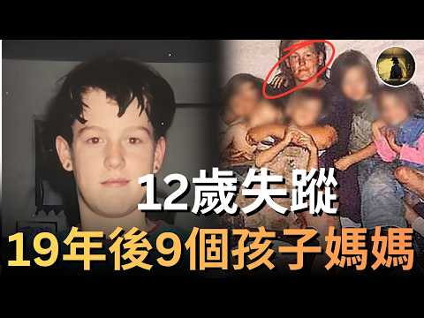 Vanished After School at 12, She Reappeared 19 Years Later with 8 Children Seeking Help on Foreig...
