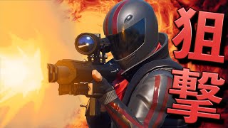 [FORTNITE] スナイパーでマジでかっこいいキルをしてしまったんだが！