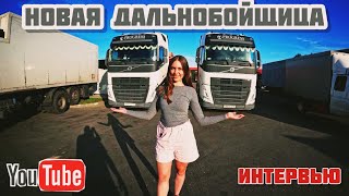 Мужики в бешенстве ,ДЕВОЧКА ДЕЛАЕТ МУЖСКУЮ РАБОТУ!!!😱 // Руль грузовика вместо борща 💪