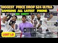 Samsung s24 ultra price in dubai s23 ultra z fold 5 price in dubai  dubai cheapest mobile market