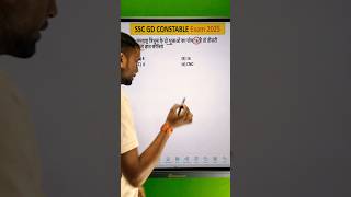 समबाहु त्रिभुज का पूछा गया प्रश्न || samabahu tribhuj ki bhuja gyat kijiye #maths