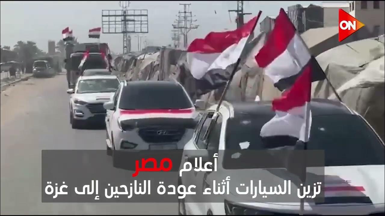   ????       ????
 - نشر قبل 59 دقيقة