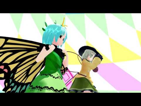 ＭＭＤ　エタニティラルバとこいしでマトリョシカ（再投稿）