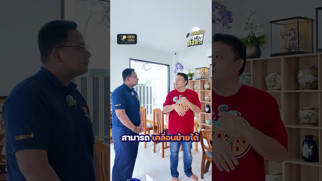 ราคาไหนคุ้มกว่ากัน ระหว่าง เฟอนิเจอร์ลอยตัว หรือ บิ้วอิน ? #รับสร้างบ้านพักอาศัย#รับสร้างโกดัง