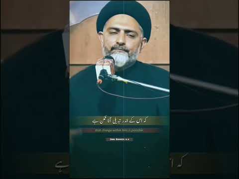 Beautiful Bayan By Allama Nusrat Abbas bukhari | Imam Hussain a.s