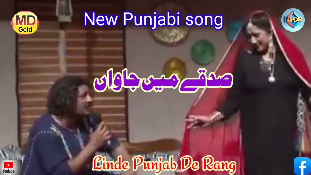 Sadke mein Java New Punjabi song singer Abbas jatt Latset New Punjabi song 2026