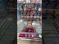 ゲームセンターでこの台見つけたら急いで100円入れて #クレーンゲーム #ゲームセンター #ufoキャッチャー