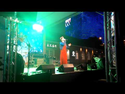 20141219 金門酒廠聖誕演唱會 - 曾沛慈《不過失去了一點點》