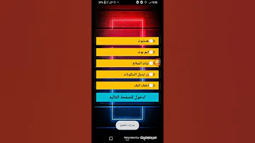 قوا ادوات ببجي لايت ثبات سلاح 