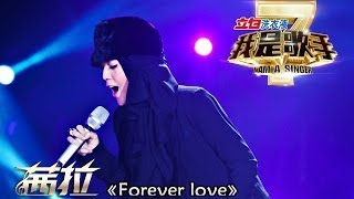 我是歌手-第二季-第10期-Shila Amzah茜拉《Forever love》Nur Shahila binti Amir Amzah-【湖南卫视官方版1080P】20140314