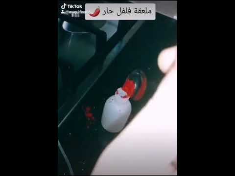 طريقة عمل بخاخ المتحرشين