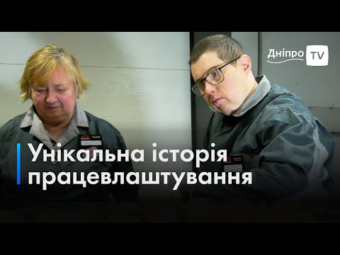 👦 У нього дві мрії: квартира та перемога України. Історія Віталія із синдромом Дауна