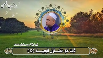 تلاوة من سورة الحج للقارئ اليمني /رضوان العبسي @Radwan_Al-Absi