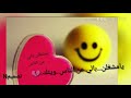 يمشغلن بالي عن الناس يمشغلن بالي عن الناس