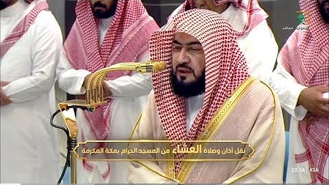 تلاوة بديعة من سورة الأحزاب للشيخ د. بندر بليلة | عشاء الخميس 17-11-1446هـ