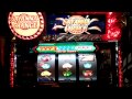 パチスロ 獣王 王者の帰還 激アツ 肉ゼロ~サバチャン 演出