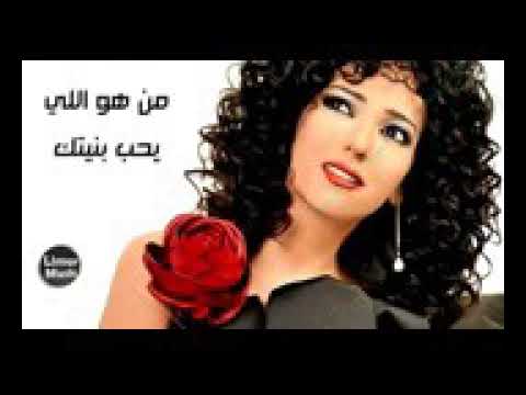 أمل عرفة عموري يا عموري