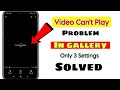 can't play video problem solved | fix can't play this video problem | can't play video in gallery