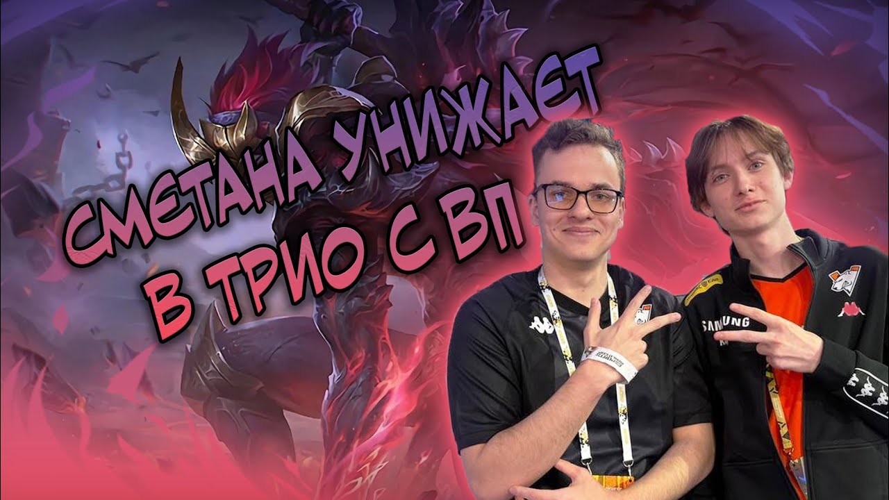 ЗАУР СПЕЦИАЛЬНО ДЛЯ СМЕТАНЫ ПОКАЗЫВАЕТ ВЫСОКИЙ УРОВЕНЬ ИГРЫ НА ДЖОНСОНЕ