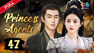 【DUBBED】✨Princess Agents EP47 | Zhaoliying，Lingengxin✨ | 楚乔传