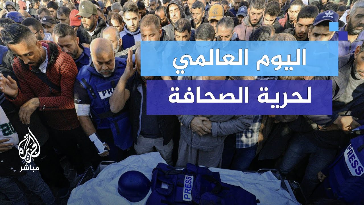 لماذا يستهدف الاحتلال الصحفيين في غزة؟
