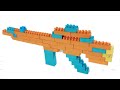 مسدس بالمكعبات Lego Building Blocks Dari Lego 