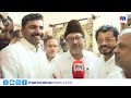വോട്ടർമാരുടെ മതേതര മനസ്സാണ് തവനൂരിലെ വി.എസ് ജോയിയുടെ വിജയത്തിലൂടെ വ്യക്തമാകുന്നത്'| V.S Joy