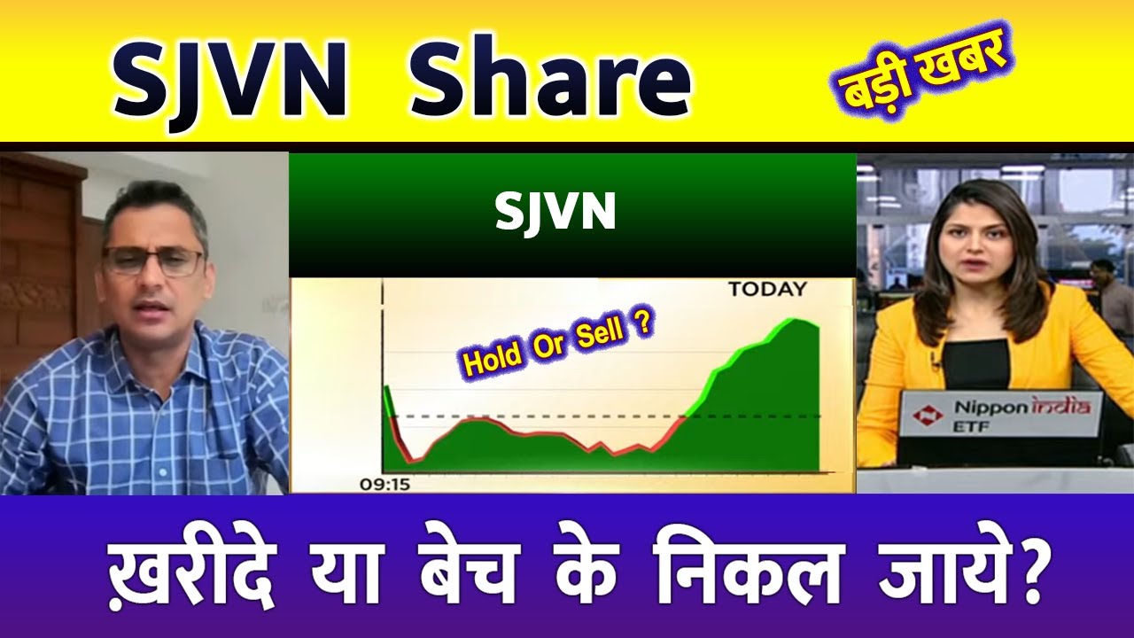 SJVN share | sjvn share latest news today | sjvn stock news 