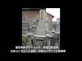 射水市　墓石クリーニング施工例　墓前灯篭洗浄、土台コンクリート洗浄、土間コンクリート洗浄、水垢除去、目地コーキング、風防付ステンレスローソク立・ステンレス線香立・ステンレス花立取付