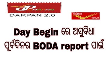 Day Begin Problem in Darpan 2.0 due to BODA report.