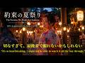 約束の夏祭り The Promise We Made That Summer 80's Japanese City Pop | AOR この夏、交わした約束。忘れられない人は、きっと誰の心にもいる。