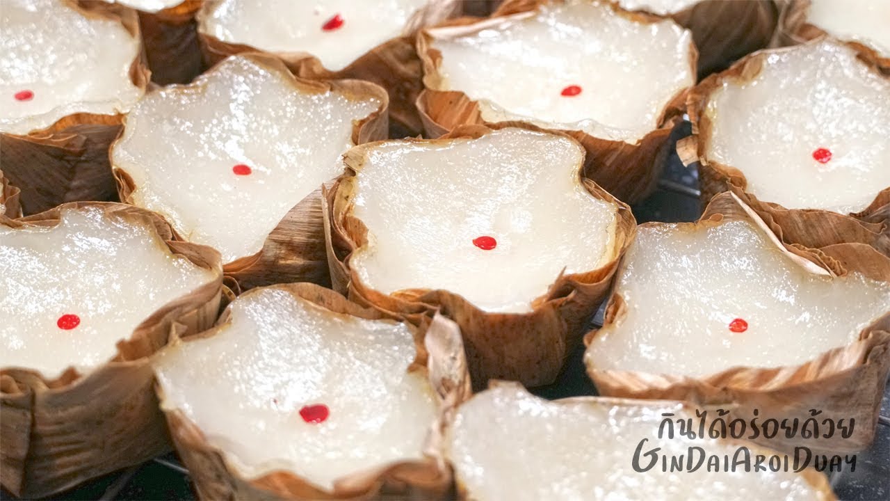 วิธีทำ ขนมเข่ง สูตรดั้งเดิม นึ่งให้สุก เหนียวนุ่ม หวานน้อย อร่อยมาก 年糕 l กินได้อร่อยด้วย