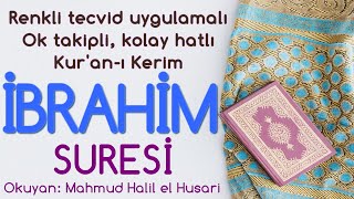 İbrâhîm Suresi Renkli Tecvid Uygulama Takipli Kolay Okunuşlu ᴴᴰ Mahmud Halil El Husari