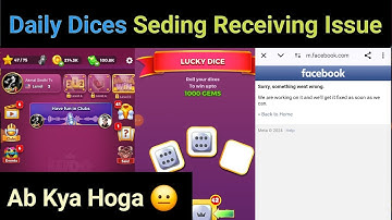 Ludo Star Daily Dice Sending & Receiving Issue 2024 | Ludo Star Daily Dices Seding Issue