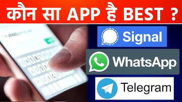 Whatsapp Vs Telegram Vs Signal | कौन सा App है सबसे दमदार ?