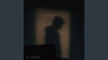 Slowly and Mournfully