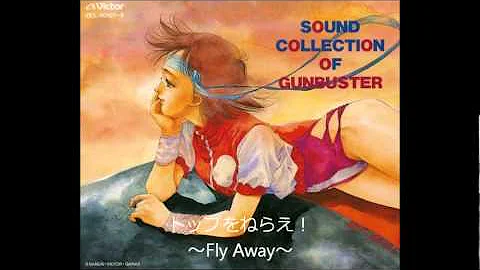 トップをねらえ Fly High 日高のり子 佐久間レイ تحميل Download Mp4 Mp3