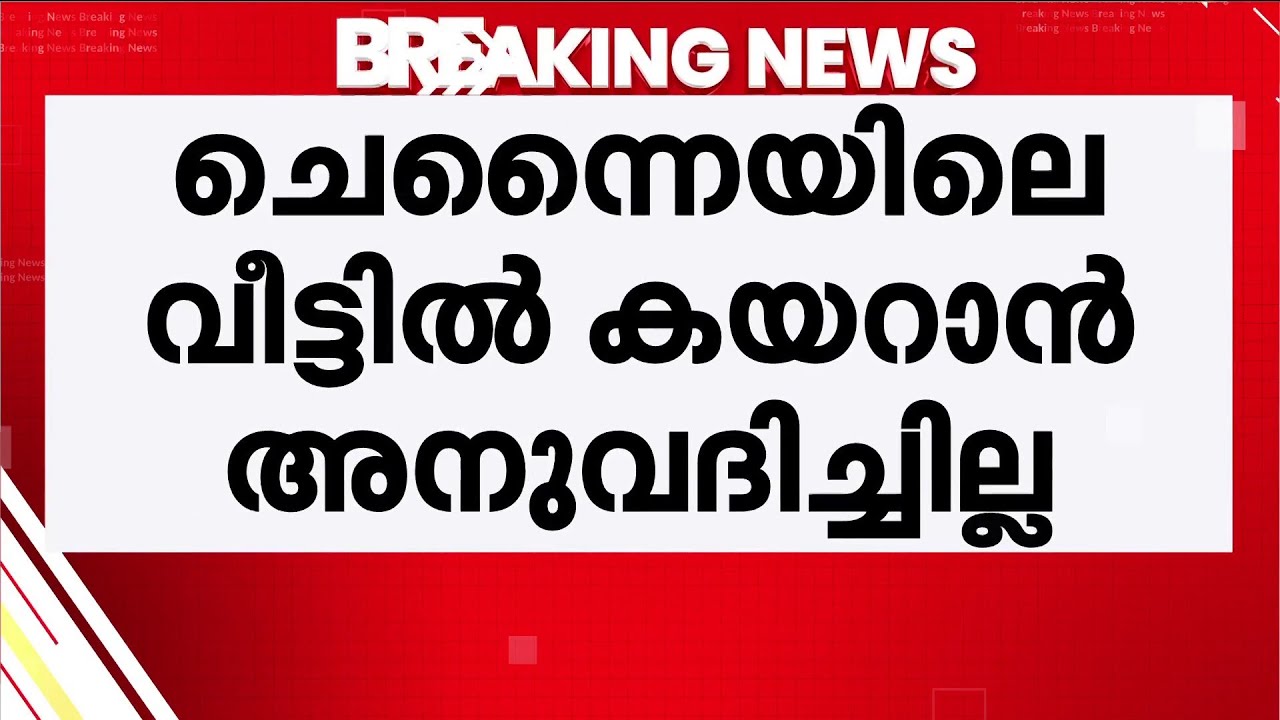 വിജയ്‌ക്കെതിരെ വീണ്ടും പരാതിയുമായി ഭാര്യ; ചെന്നൈയിലെ വീട്ടില്‍ കയറാന്‍ അനുവദിക്കില്ലെന്ന് പരാതി