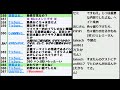 日本維新の会津田まさのり氏、朝霞市議選・佐久間ケンタ氏（日本維新の会）大阪都構想特別区の回