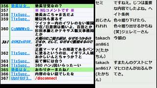 日本維新の会津田まさのり氏、朝霞市議選・佐久間ケンタ氏（日本維新の会）大阪都構想特別区の回