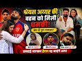 Shreyas iyer sister got abused by fans | punjab kings team IPL 2026 | pbks