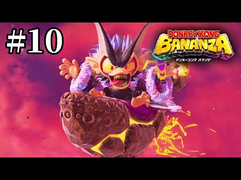 【未使用に近い】ドンキーコングバナンザDONKEY KONG BANANZA 極美品】ドンキーコングバナンザ DONKEY KONG BANANZA - メルカリ