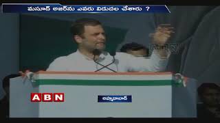 Congress President Rahul Gandhi Shocking Comments On PM Modi Over Pulwama Assault | ABN Telugu screenshot 1