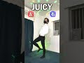 サビ反転ver 練習用 プロダンサーがSnow Man JUICY 本気で踊ってみた 是非一緒に踊って練習してみてね Shorts サビ反転ver 練習用 プロダンサーがSnow Man JUICY 本気で踊ってみた 是非一緒に踊って練習してみてね Shorts