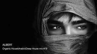 ☪️ Arabic\\Deep House\\Organic House\\ALBERT DJ mix #79 Арабская музыка \\ Восточная музыка