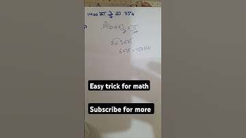 easy trick for math #maths #ugc #mathamatics #commerce2 #ugcnet #percentage #shorts #shortsvide