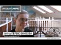 Отзыв Анны Перевозниковой об участии в JAVABOOTCAMP#2