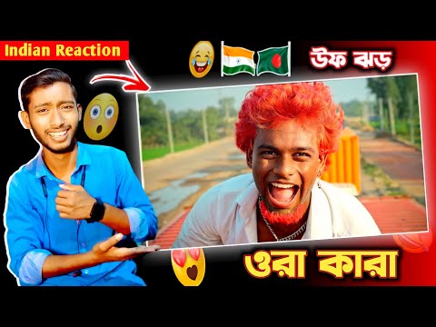 Indian Reaction On | JAIRALOK & BRAVOTEAM - ওরা কারা (Ora Kara)🔥[Official Music Video]