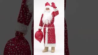 Костюм Дед Мороза «Звездочки» 🌟 заказать можно на сайте kostumdedamoroza.ru