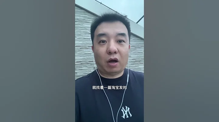 今年618怎麼都不出戰報了？#電商 #618購物節 #經濟 - 天天要聞